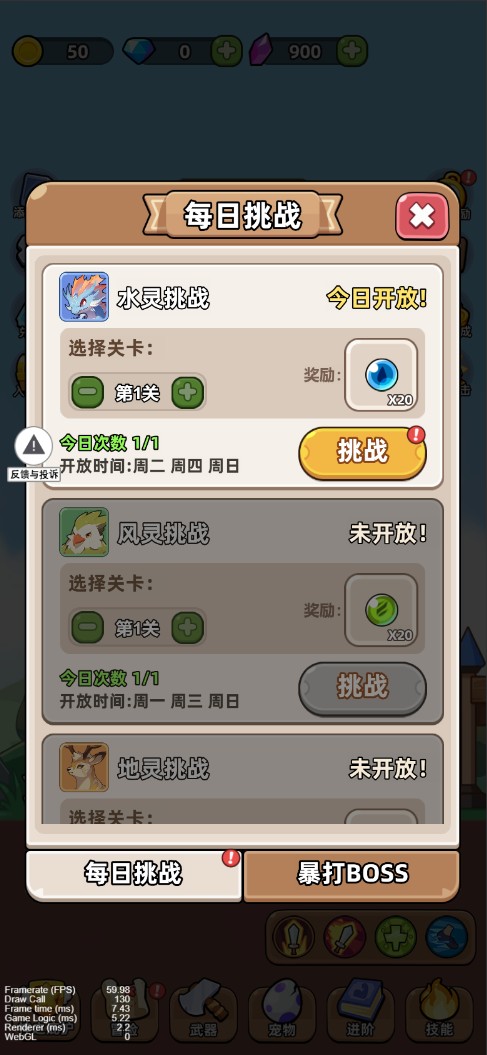 开局爆装备免广告 开局爆装备免广告