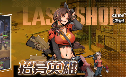 生存几何手机版