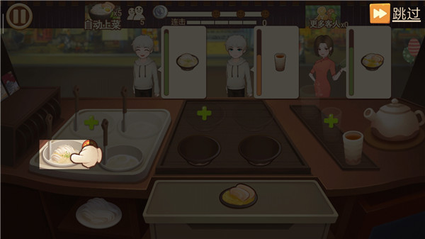 有间小馆无限金币钻石版 有间小馆无限金币钻石版