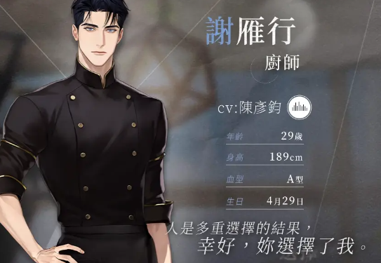 烟硝絮语最新版 烟硝絮语最新版