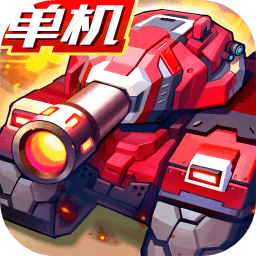 合金机兵MOD菜单免登录版