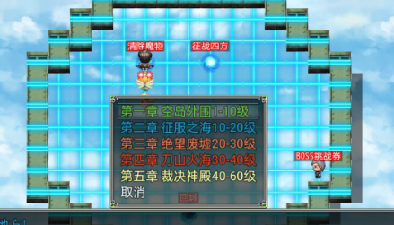 空岛传奇无限金币版 空岛传奇无限金币版