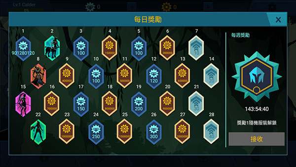 影子战士游戏无限资源版 影子战士游戏无限资源版