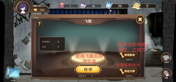 宝石之心内置MOD菜单 宝石之心内置MOD菜单