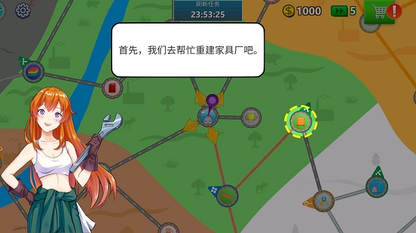 卡车司机模拟器无限金币版 卡车司机模拟器无限金币版