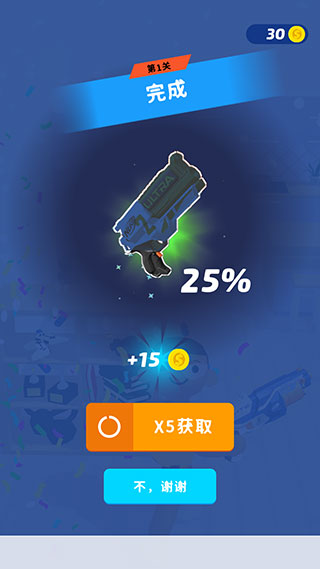 超级捣蛋鬼无限金币版 超级捣蛋鬼无限金币版