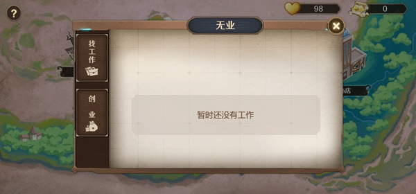 宝石之心内置MOD菜单 宝石之心内置MOD菜单