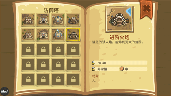 皇城突袭前线无敌版 皇城突袭前线无敌版