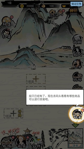 我在古代有船队折相思 我在古代有船队折相思