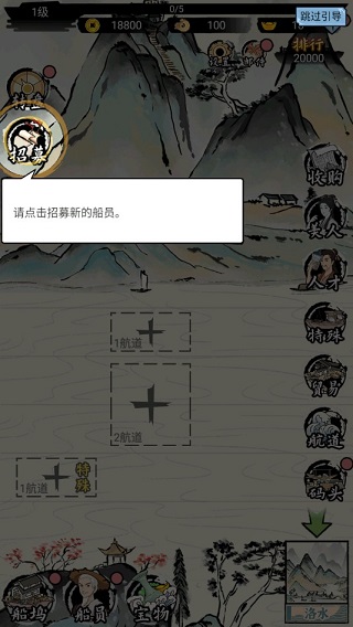 我在古代有船队折相思 我在古代有船队折相思