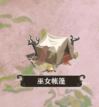 宝石之心内置MOD菜单 宝石之心内置MOD菜单
