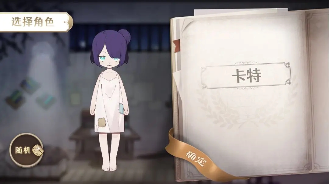 宝石之心内置MOD菜单 宝石之心内置MOD菜单
