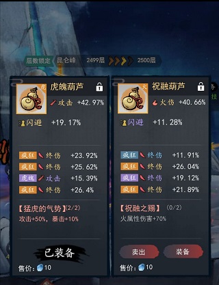 飞剑扫八荒折相思 飞剑扫八荒折相思