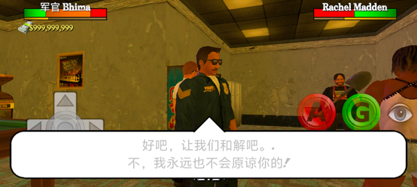 暴走监狱3汉化版 暴走监狱3汉化版