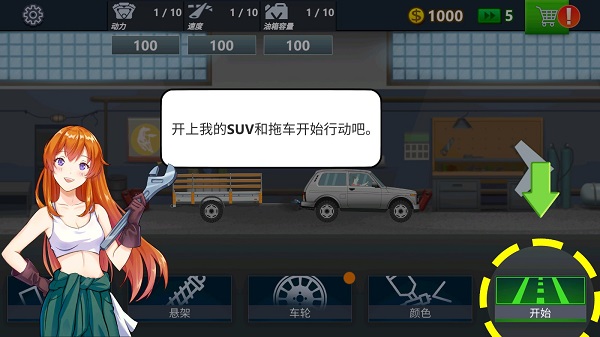 卡车司机模拟器无限金币版 卡车司机模拟器无限金币版