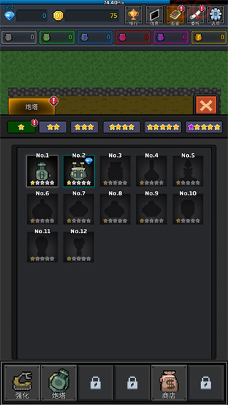 种植炮塔无限金币无限钻石版 种植炮塔无限金币无限钻石版