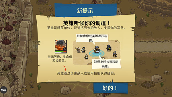 皇城突袭前线无敌版 皇城突袭前线无敌版