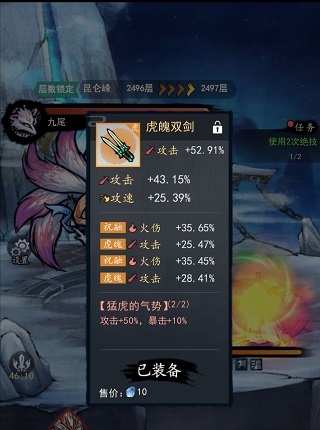 飞剑扫八荒折相思 飞剑扫八荒折相思