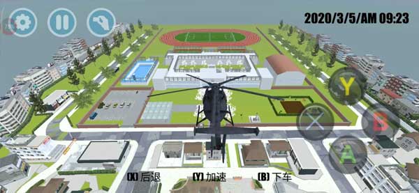 高校模拟器2025汉化版