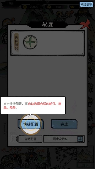 我在古代有船队折相思 我在古代有船队折相思