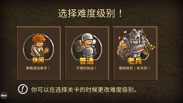 皇城突袭前线无敌版 皇城突袭前线无敌版