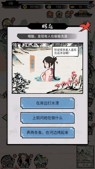 我在古代有船队折相思 我在古代有船队折相思