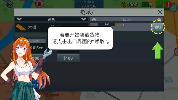 卡车司机模拟器无限金币版 卡车司机模拟器无限金币版