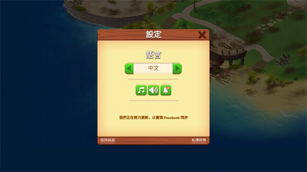 名人度假村无限钻石版 名人度假村无限钻石版