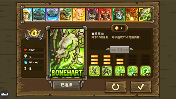 皇城突袭前线无敌版