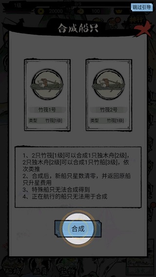 我在古代有船队折相思 我在古代有船队折相思