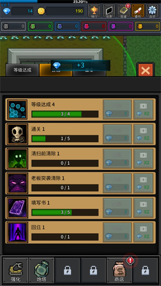 种植炮塔无限金币无限钻石版 种植炮塔无限金币无限钻石版