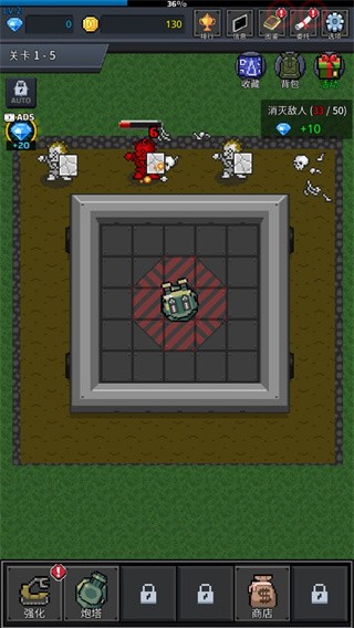 种植炮塔无限金币无限钻石版