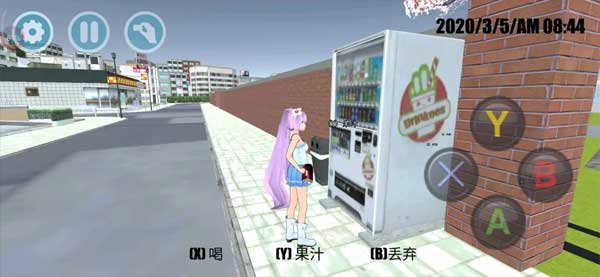 高校模拟器2025汉化版