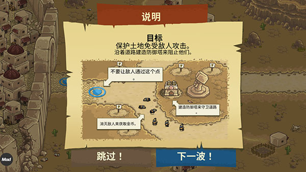 皇城突袭前线无敌版 皇城突袭前线无敌版