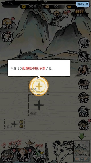 我在古代有船队折相思 我在古代有船队折相思