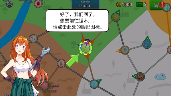 卡车司机模拟器无限金币版 卡车司机模拟器无限金币版