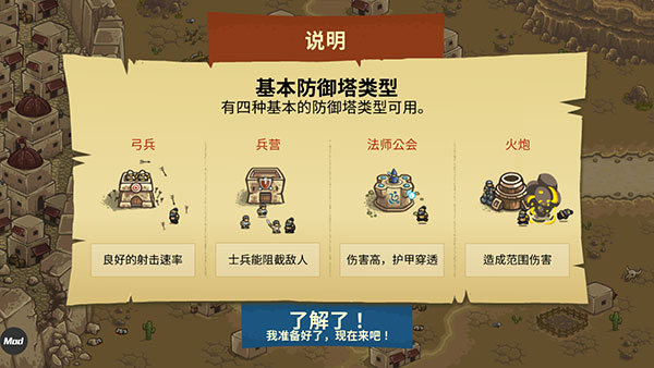 皇城突袭前线无敌版 皇城突袭前线无敌版