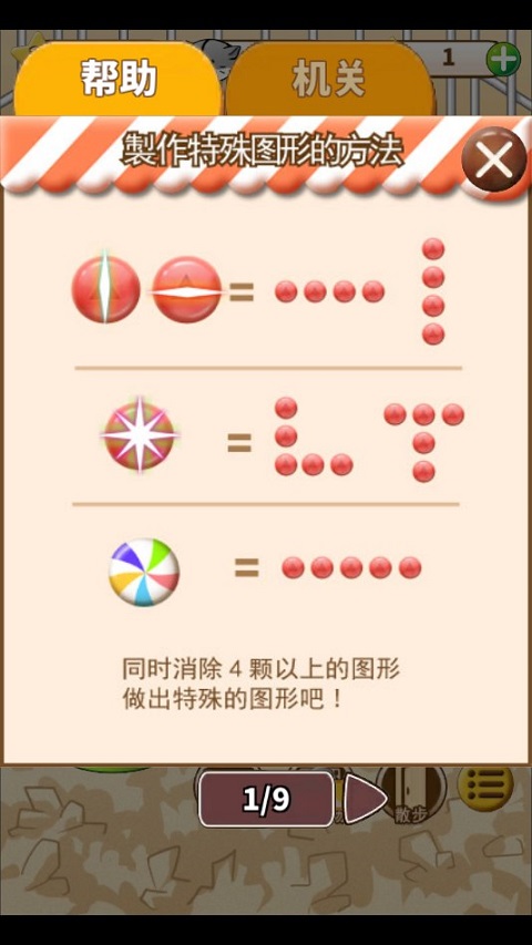 仓鼠的日常无限金币奶酪版 仓鼠的日常无限金币奶酪版