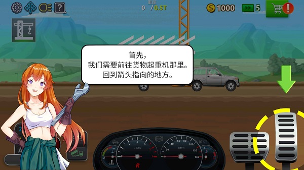 卡车司机模拟器无限金币版 卡车司机模拟器无限金币版