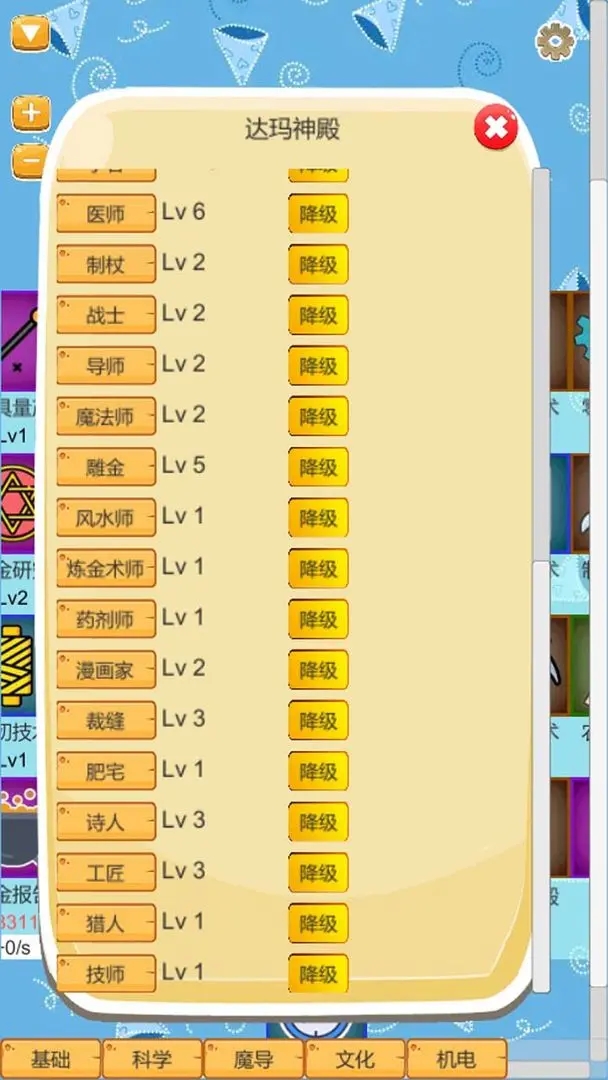 超魔导生产链免广告 超魔导生产链免广告
