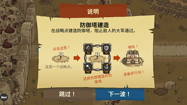 皇城突袭前线无敌版 皇城突袭前线无敌版