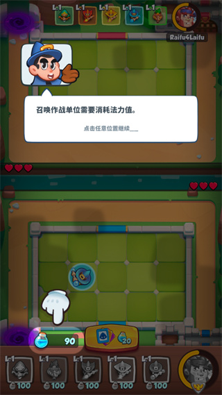 皇家冲冲冲内购版 皇家冲冲冲内购版