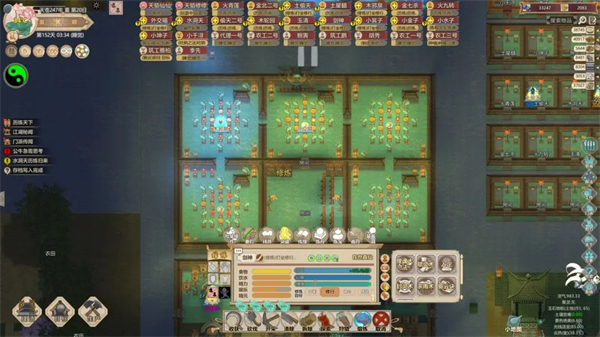 了不起的修仙模拟器无限资源版 了不起的修仙模拟器无限资源版