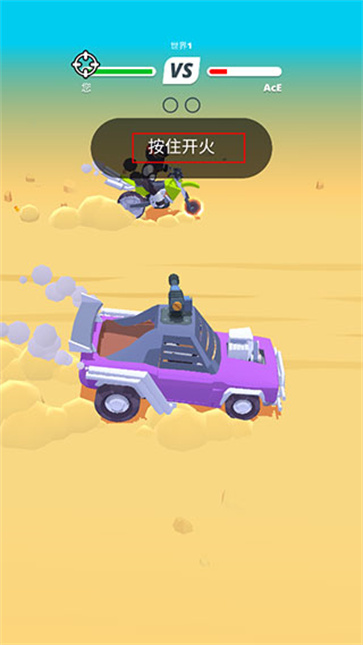 沙漠骑士无限金币版 沙漠骑士无限金币版