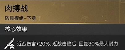 七日世界肉搏战模如何获取-七日世界肉搏战模获得方法分享