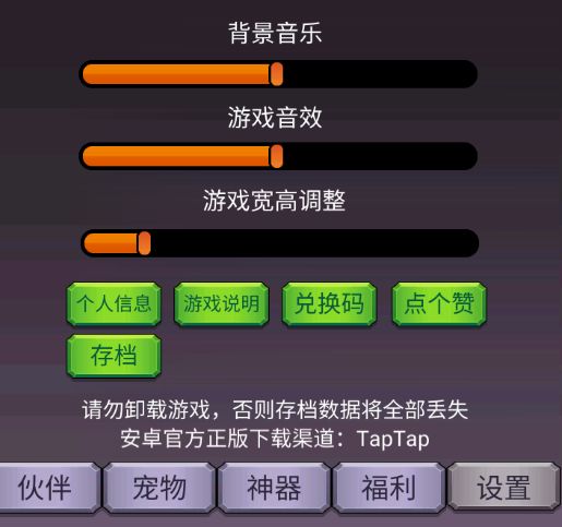 转生勇者打魔王无限金币钻石版 转生勇者打魔王无限金币钻石版