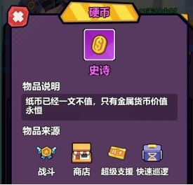 爆射奇兵无限金币无限钻石版 爆射奇兵无限金币无限钻石版