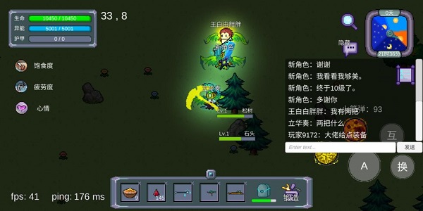怪物狂潮无限进化点最新版 怪物狂潮无限进化点最新版