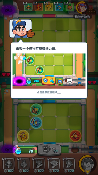 皇家冲冲冲内购版 皇家冲冲冲内购版