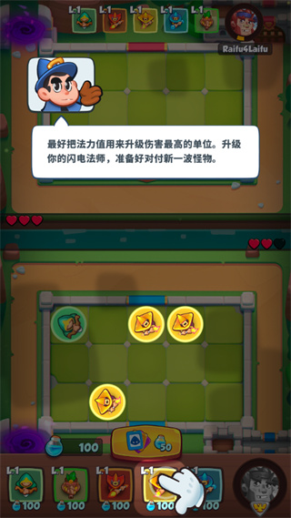 皇家冲冲冲内购版 皇家冲冲冲内购版